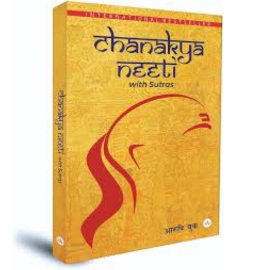 Chanakya Neeti | Acharya Chanakya | National Bestseller Book