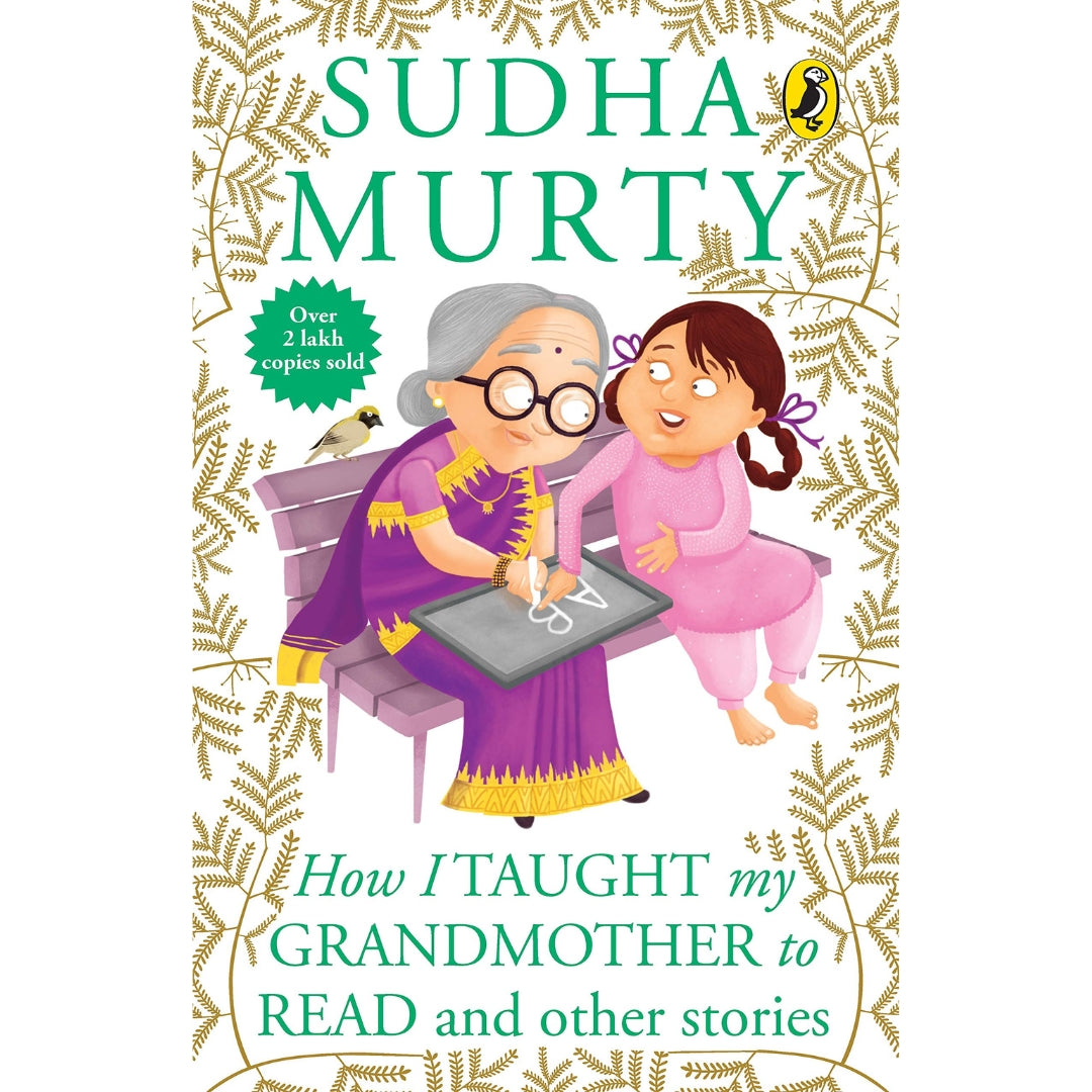 How I Taught My Grandmother to Read (R/J: And Other Stories