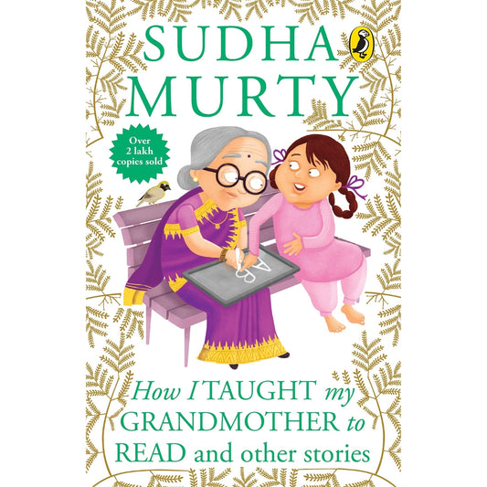 How I Taught My Grandmother to Read (R/J: And Other Stories